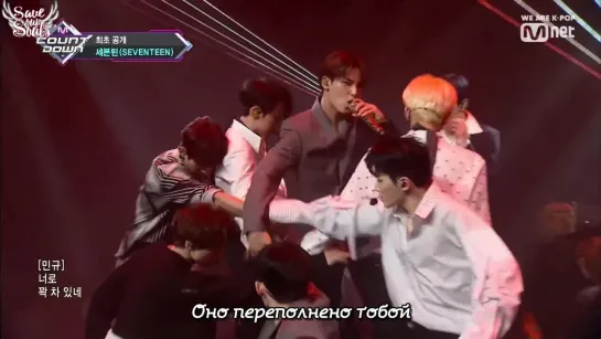 SEVENTEEN - Good to Me (LIVE) (рус. саб)