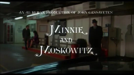 Минни и Московитц / Minnie and Moskowitz (1971) dir. John Cassavetes [1080p]