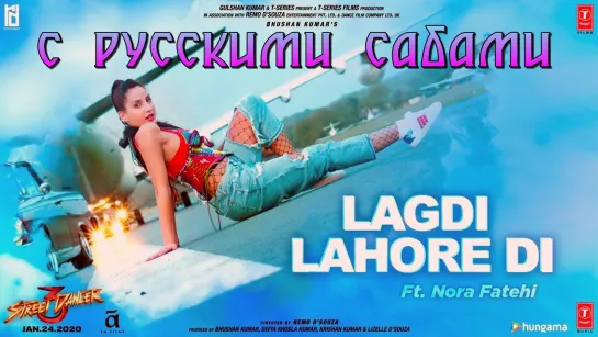 Lagdi Lahore Di ¦ Street Dancer 3D ¦ Varun D,Shraddha K, Nora F (рус.суб.)