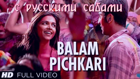 Balam Pichkari Full Song Video Yeh Jawaani Hai Deewani ¦ Ranbir Kapoor, Deepika Padukone (рус.суб.)