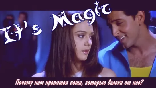 It's Magic - Koi Mil Gaya (рус.суб.)