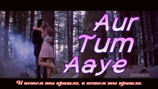 Aur Tum Aaye ¦ Dosti Songs ¦ Bobby Deol ¦ Lara Dutta ¦ Alka Yagnik (рус.суб.)