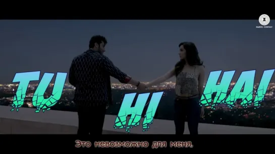 Tu Hi Hai - Full Video ¦ Half Girlfriend ¦ Arjun Kapoor  Shraddha Kapoor ¦ Rahul Mishra (рус.суб.)