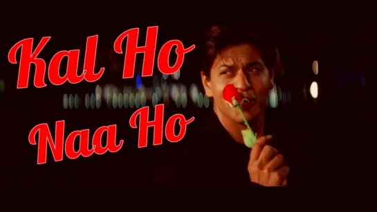 Kal Ho Naa Ho - Title Track Video ¦ Shahrukh Khan, Saif, Preity (рус.суб.)