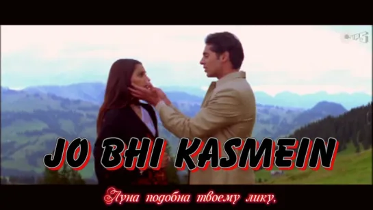 Jo Bhi Kasmein - Raaz ¦ Bipasha Basu  Dino Morea ¦ Udit Narayan  Alka Yagnik (рус.суб.)