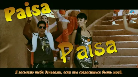 Paisa (HD) Full Video Song ¦ De Dana Dan ¦ Akshay Kumar, Katrina Kaif (рус.суб.)