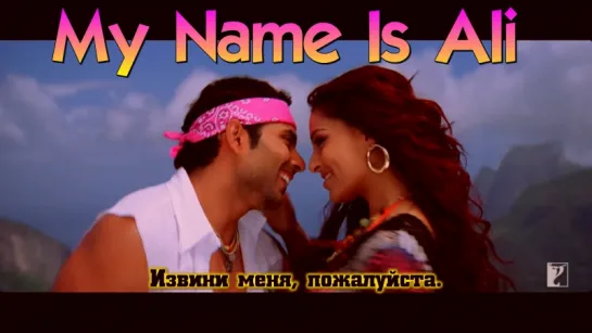 My Name Is Ali - Full Song ¦ Dhoom 2 ¦ Uday Chopra ¦ Bipasha Basu (рус.суб.)