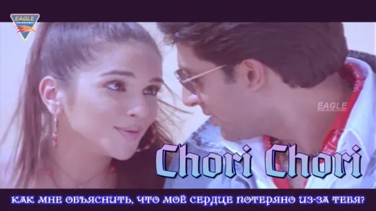 Chori Chori Video Song - Om Jai Jagdish (рус.суб.)