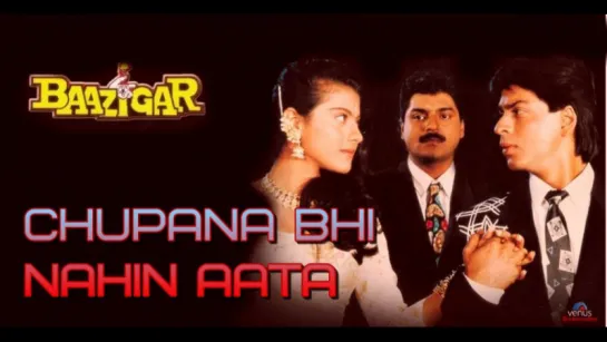 Chupana Bhi Nahin Aata - Baazigar ¦ Vinod Rathod ¦ Shahrukh Khan, Kajol (рус.суб.)