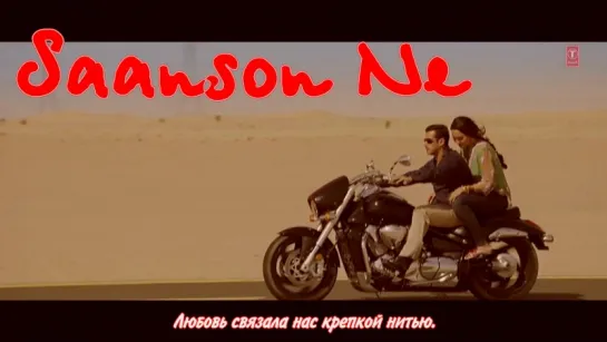 Saanson Ne Baandhi Hai Dor Piya Full Video Song Dabangg 2 ¦ Salman Khan, Sonakshi Sinha (рус.суб.)