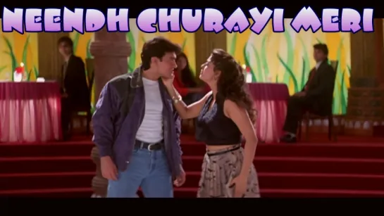 Ishq - Neendh Churayi Meri ¦ Aamir Khan ¦ Juhi Chawla ¦ Kajol ¦ Ajay Devgan (рус.суб.)