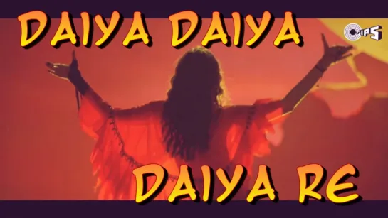 Daiya Daiya Daiya Re - Dil Ka Rishta ¦ Aishwarya Rai  Arjun Rampal (рус.суб.)