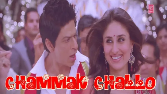 Chammak Challo Full Song Video “Ra One“ ¦ ShahRukh Khan ¦ Kareena Kapoor (рус.суб.)