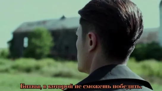 Love Me if You Dare MV -- This Means War (рус.суб.)