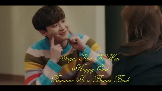 [Rus. sub.] SAya Kim Ki-Won - Happy End Romance Is a Bonus Book OST Part 8