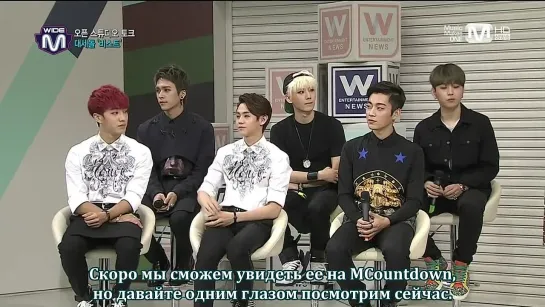 130725 Mnet Wide - BEAST open studio Part1 (рус. саб.)