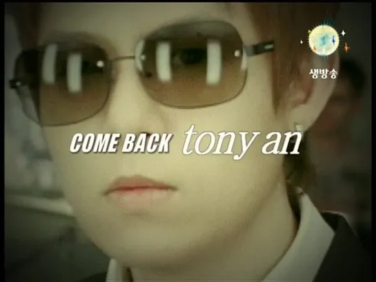 [070621] Tony An Ft. SAT - Mnet M!Countdown Comeback - Intro+ Melody