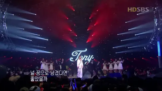 [041219] Tony - SBS Inkigayo - Love Is More Beautiful When You Cant Have It