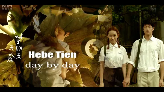 [Перевод China4U] Hebe Tien-day by day