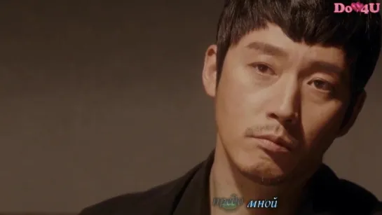 [Перевод DO4U] OST Beautiful Mind - DIRT Jang Hyuk