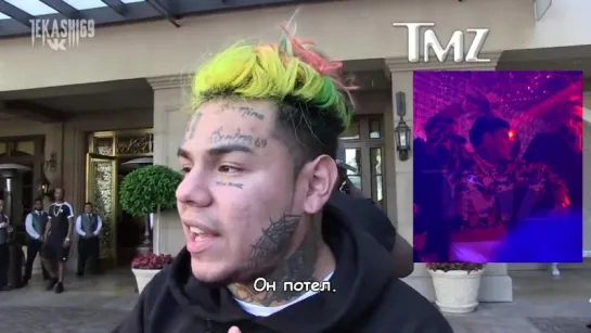 Tekashi69 интервью TMZ [NR]