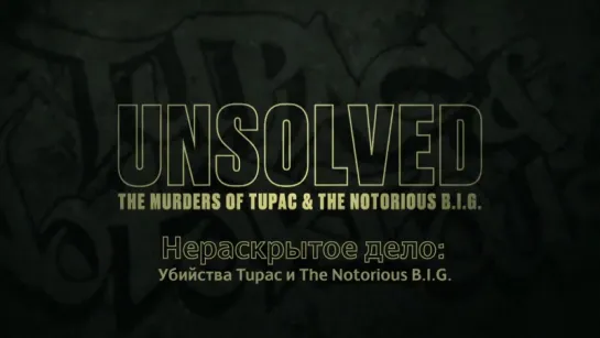 Нераскрытое дело: Убийства Tupac и The Notorious B.I.G (трейлер сериала) (#NR)