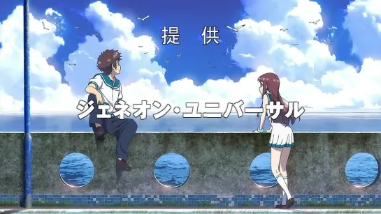 Безоблачное завтра / Nagi no Asukara TV - 5 серия [Андрюшка & Лизавета] [SHIZA.TV]