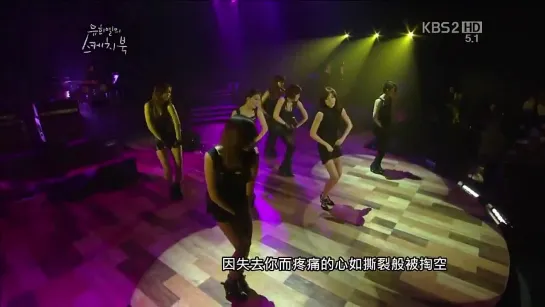 [Sketchbook] Son Dam Bi | 20121123