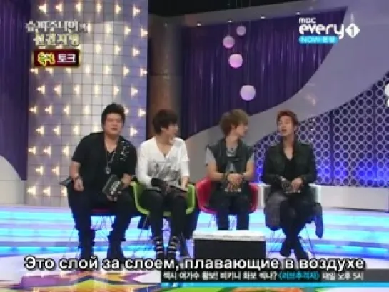 [РУС.САБ] 101215 Super Junior's Foresight - Эпизод 2