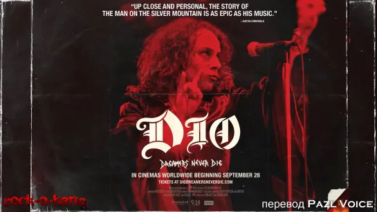 DIO: Dreamers Never Die / DIO: Мечтатели никогда не умирают (2022)