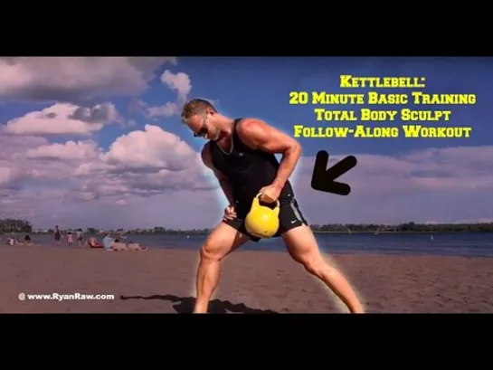 Kettlebell Basic Training Workout For Total Body Sculpting (видео с канала Coach Ryan)