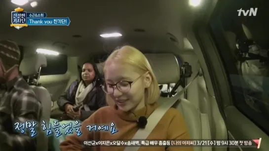 Friendly Drivers 180221 Episode 5