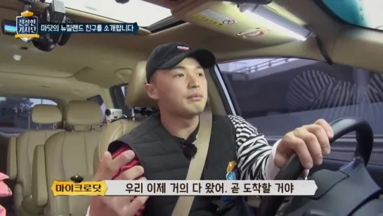 Friendly Drivers 180207 Episode 3