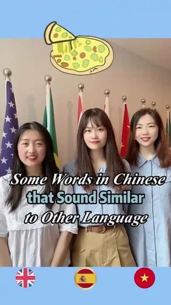 Some words in Chinese that sound similar in other languages