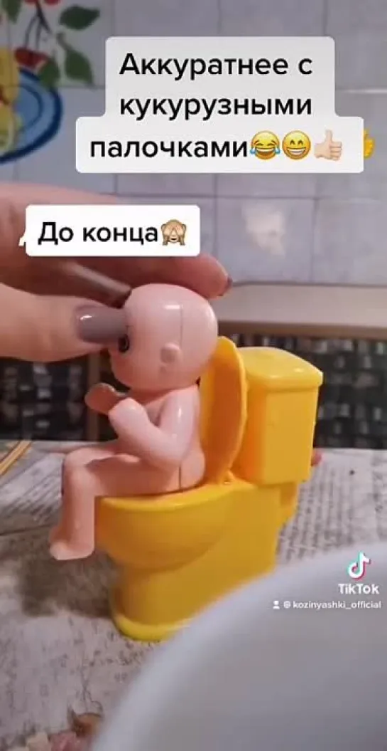 Острожно,Вас только что 🚽🐳😂😂😂