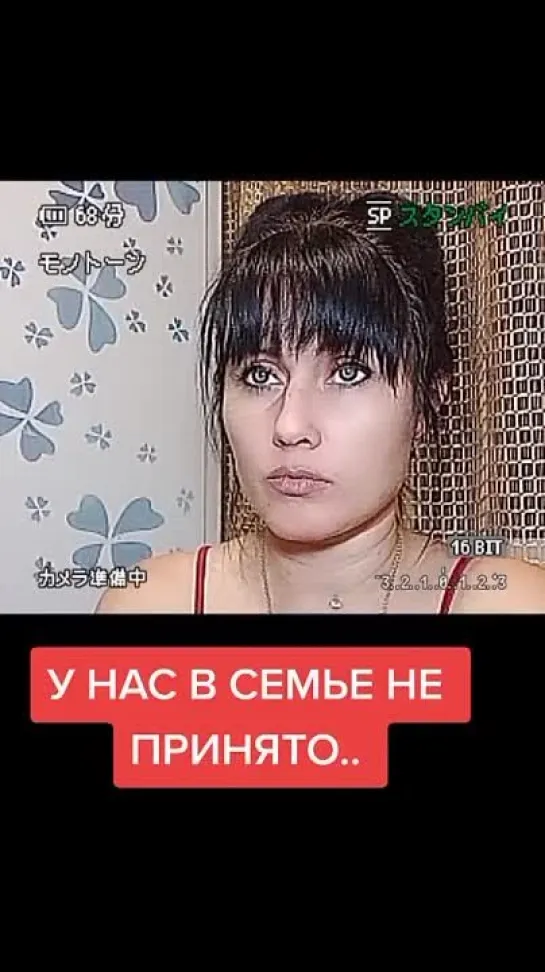 У нас в семье не принято)))