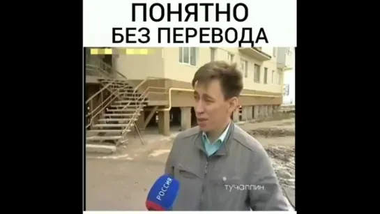 ну ВСЁ же ПОНЯТНО.