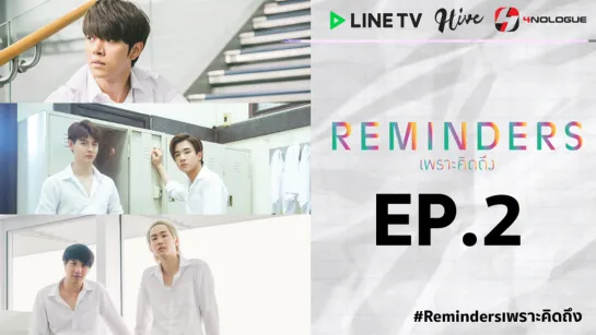 ReminderS Ep 2[sd, Mp4]