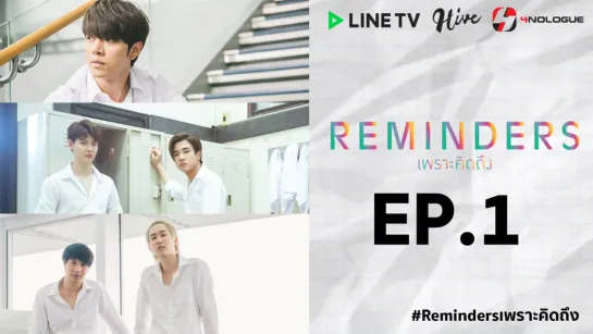 ReminderS Ep 1[sd, Mp4]