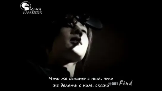 (русс. суб.) SS501 - Find