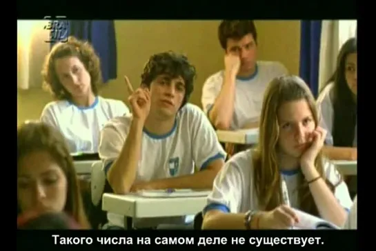 Профессор Годой / Professor Godoy  (2009)