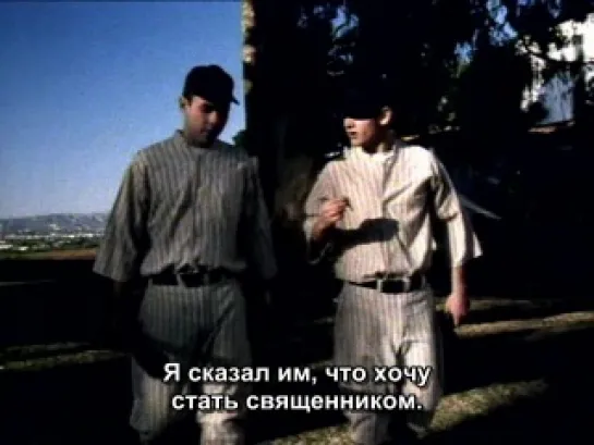 Отречение / Forsaken (1994)