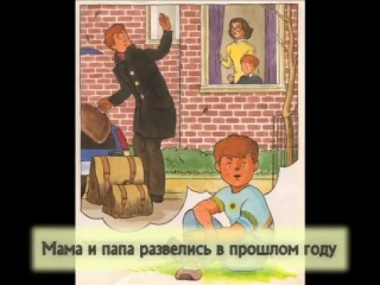 ''Позиция'' - 2. Гомосексуализм - культура смерти ; Ситуация в Калифорнии