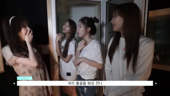 LOVELYZ DIARY Season 3 EP. 05