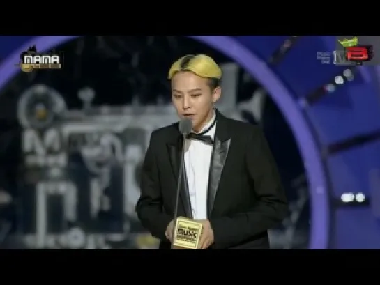 [MAMA 2013] G-DRAGON won 'Best Male Artist Award'