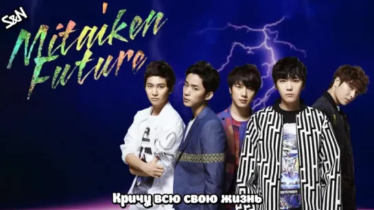 FT Island - Born To Be A Rock'N Roller (рус.саб)