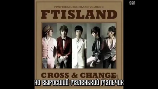 FT Island - Boy Meets Girl (рус.саб)