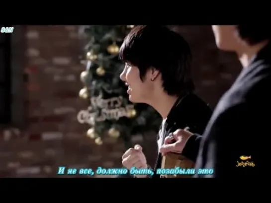 [FSG S&N] Sung Si Kyung, Brian, Seo In Guk - Jelly Christmas  (рус.саб)