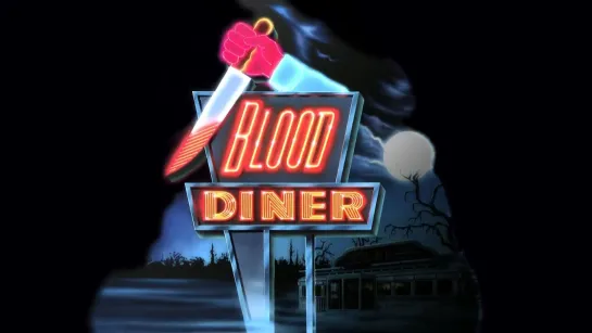 Кровавая закусочная / Blood Diner (1987) | HD 1080p