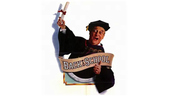 Снова в школу / Back to School (1986) [Санаев] | HD 1080p